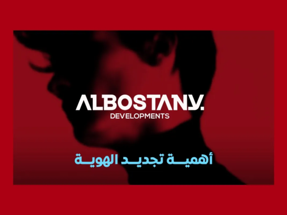 أهمية تجديد الهوية Rebranding