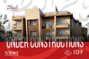 مشروع f 113 بيت الوطن - شقق للبيع في بيت الوطن التجمع الخامس