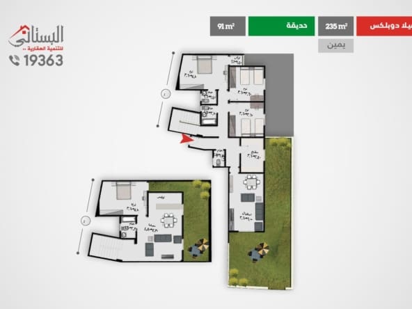 شقة أرضي 235م + حديقة 91م بيت الوطن الحي الثاني i 107 التجمع الخامس