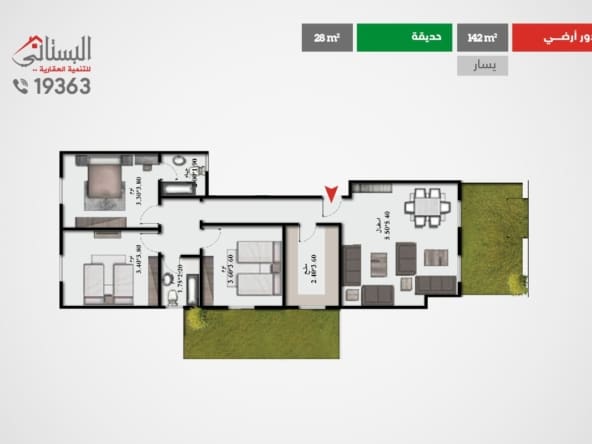 ارضي 142م + حديقة - مشروع d 74 النرجس الجديدة