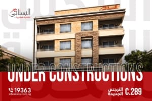 تابع مشروع c 289 النرجس الجديدة - شقق للبيع في النرجس الجديدة التجمع الخامس - شقق للبيع بالتقسيط في التجمع الخامس