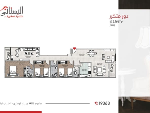 بانوراما 219م - مشروع g 72 الحي الرابع بيت الوطن - شقق للبيع في بيت الوطن التجمع الخامس شقق للبيع في التجمع الخامس