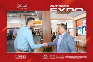 معرض الملتقي الدولى للصناعات - شقق للبيع في التجمع الخامس - البستاني للتنمية العقارية