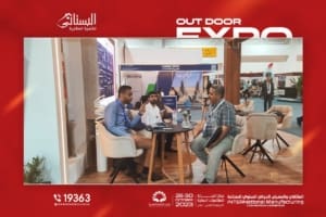 معرض الملتقي الدولى للصناعات - شقق للبيع في التجمع الخامس - البستاني للتنمية العقارية