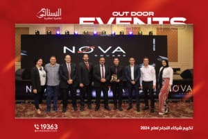 تكريم شركاء النجاح 2024