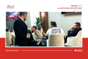 فعاليات معرض سيتي سكيب 2024 cityscape 2024