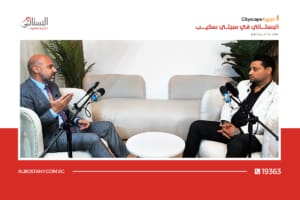 فعاليات معرض سيتي سكيب 2024
